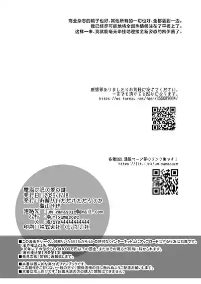 第134页 封面 - HaSM.cc