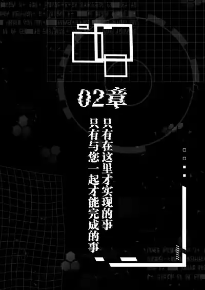 第38页 封面 - HaSM.cc