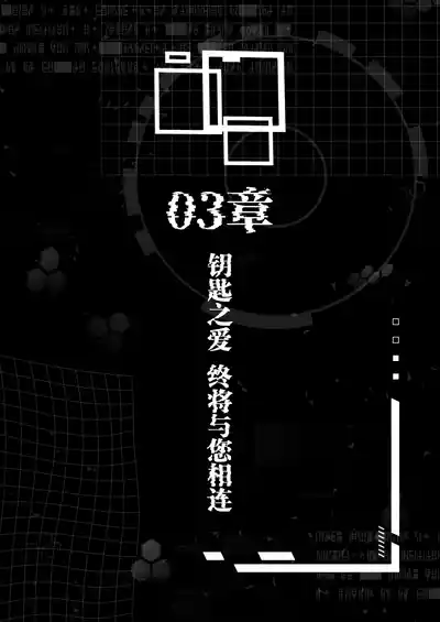 第78页 封面 - HaSM.cc