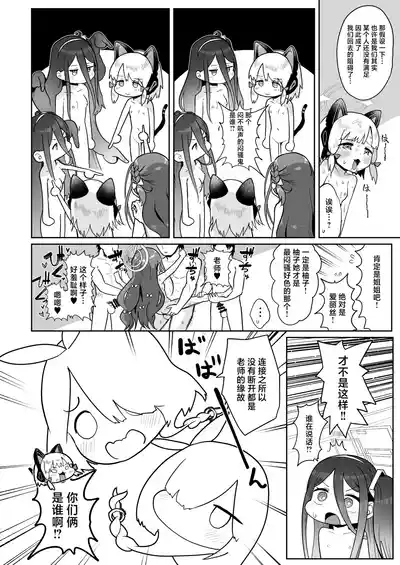 第86页 封面 - HaSM.cc
