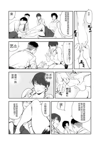 第10頁 封面 - HaSM.cc