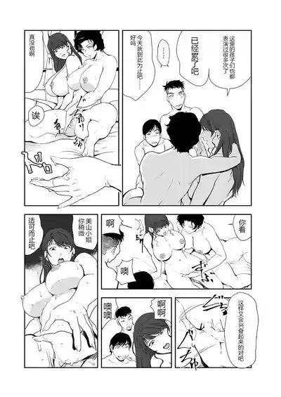 第46頁 封面 - HaSM.cc