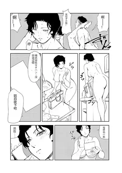 第50頁 封面 - HaSM.cc