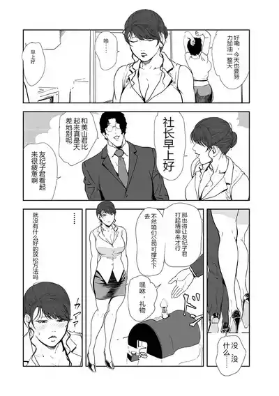 第58頁 封面 - HaSM.cc
