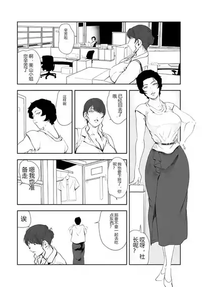第6頁 封面 - HaSM.cc