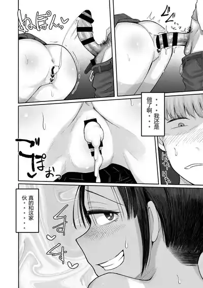 第38頁 封面 - HaSM.cc