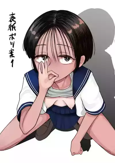 第62頁 封面 - HaSM.cc