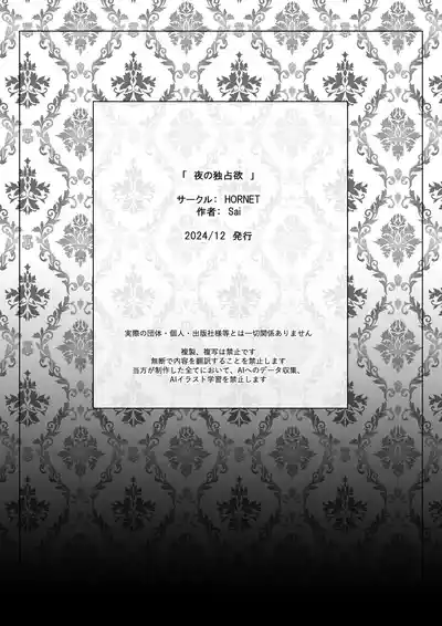 第26页 封面 - HaSM.cc
