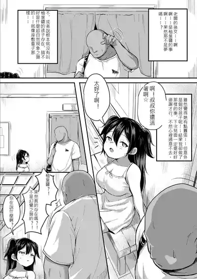 第30頁 封面 - HaSM.cc