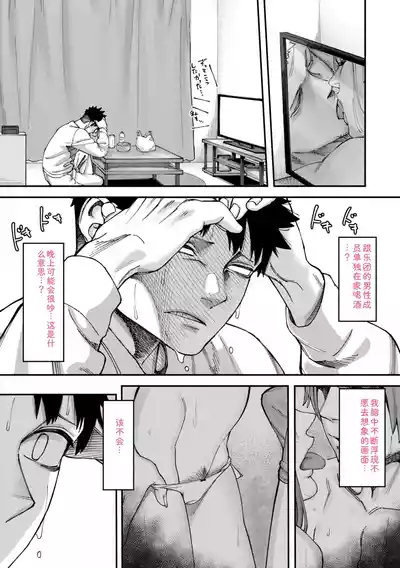 第10页 封面 - HaSM.cc