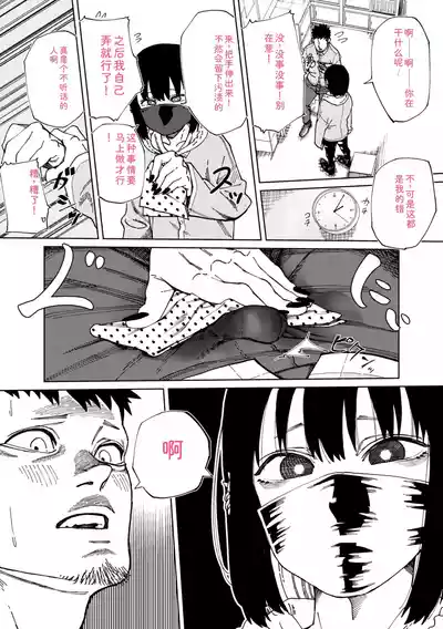 第142页 封面 - HaSM.cc