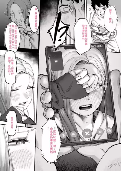 第18页 封面 - HaSM.cc
