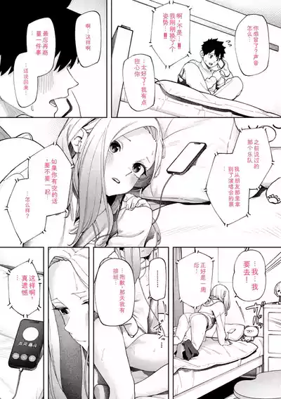 第34页 封面 - HaSM.cc