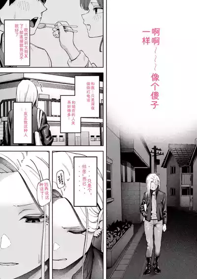 第38页 封面 - HaSM.cc