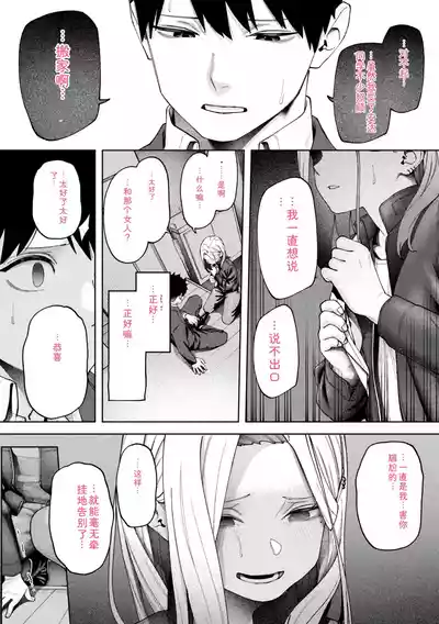 第42页 封面 - HaSM.cc