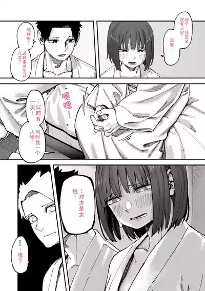 第90页 封面 - HaSM.cc