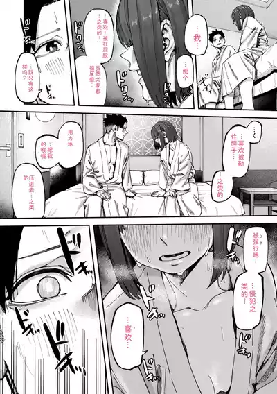 第94页 封面 - HaSM.cc