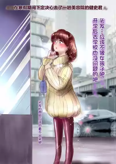 第34页 封面 - HaSM.cc