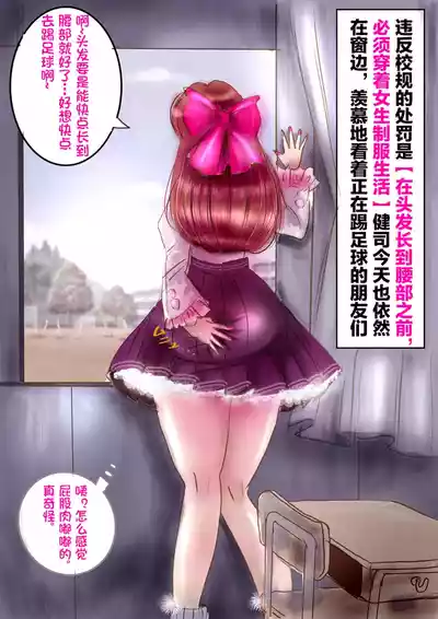 第38页 封面 - HaSM.cc
