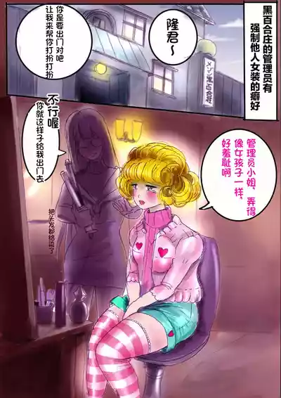 第46页 封面 - HaSM.cc