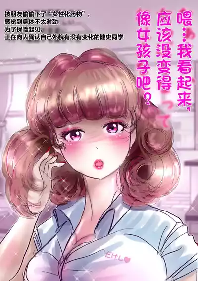 第62页 封面 - HaSM.cc