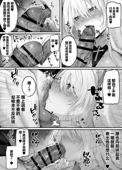 第14頁 封面 - HaSM.cc