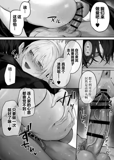 第18頁 封面 - HaSM.cc