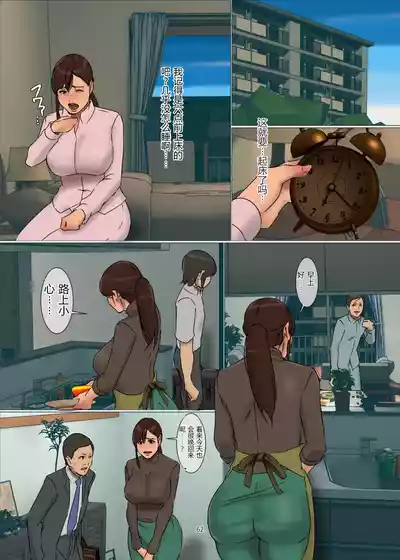 第62页 封面 - HaSM.cc
