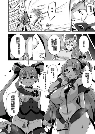 第6頁 封面 - HaSM.cc