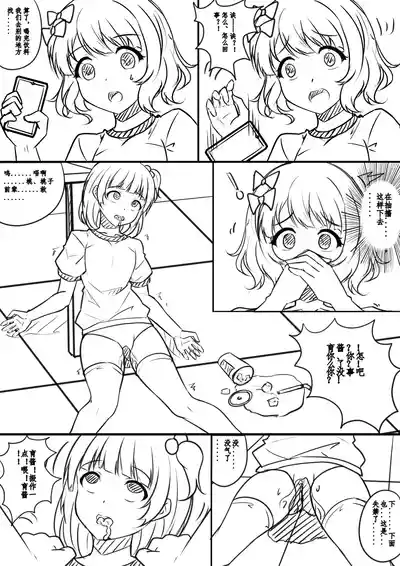 第10页 封面 - HaSM.cc