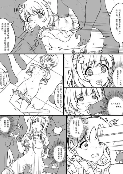 第14页 封面 - HaSM.cc