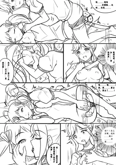 第6页 封面 - HaSM.cc