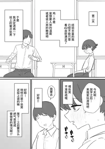 第6页 封面 - HaSM.cc