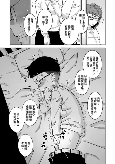 第102頁 封面 - HaSM.cc