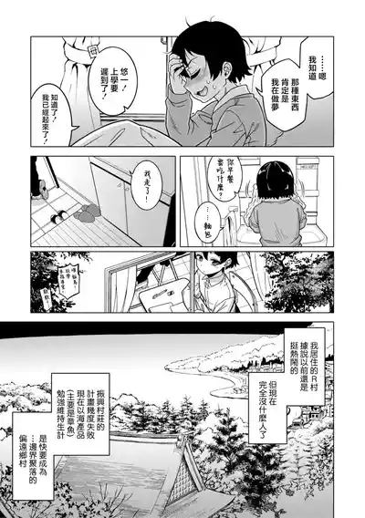 第10頁 封面 - HaSM.cc