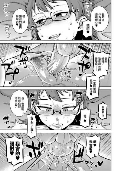 第122頁 封面 - HaSM.cc