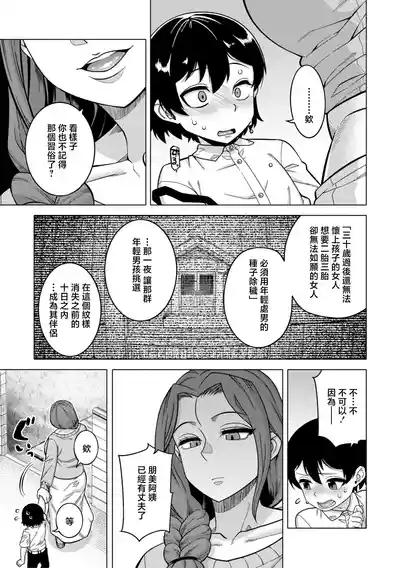 第14頁 封面 - HaSM.cc
