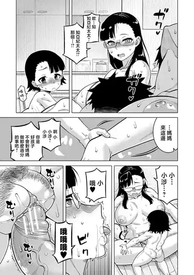 第158頁 封面 - HaSM.cc