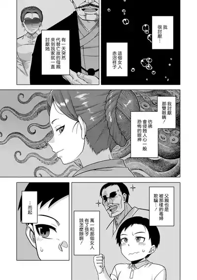 第170頁 封面 - HaSM.cc