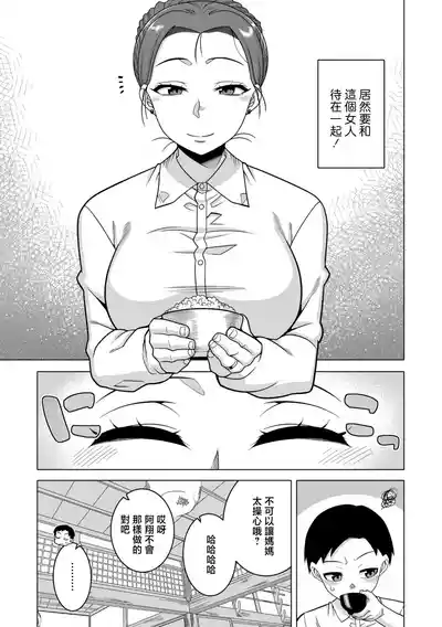 第186頁 封面 - HaSM.cc