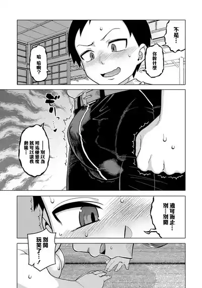 第190頁 封面 - HaSM.cc