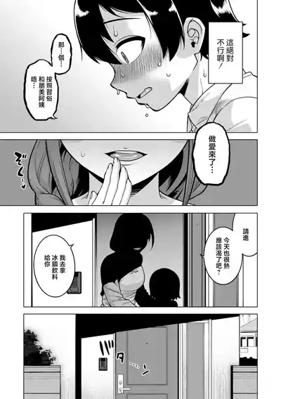 第22頁 封面 - HaSM.cc