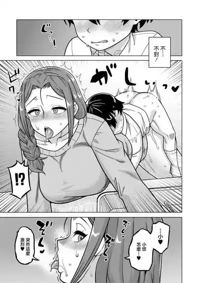 第34頁 封面 - HaSM.cc