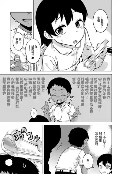 第46頁 封面 - HaSM.cc