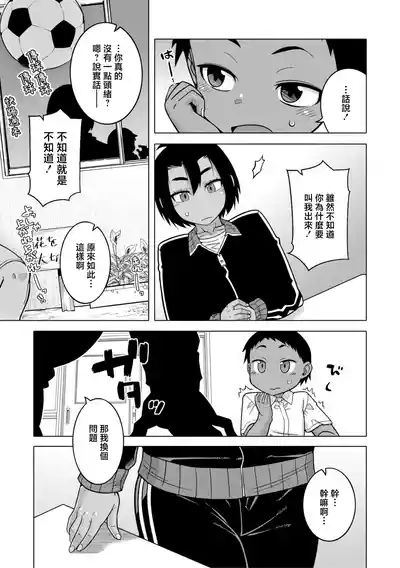 第50頁 封面 - HaSM.cc