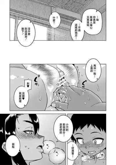 第66頁 封面 - HaSM.cc