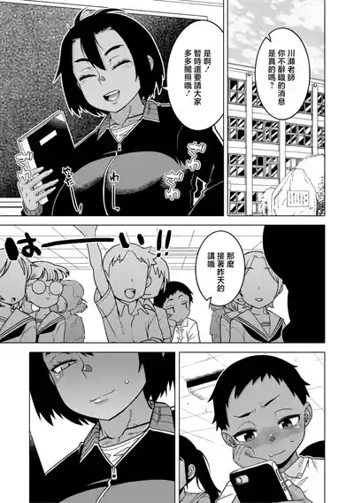 第86頁 封面 - HaSM.cc