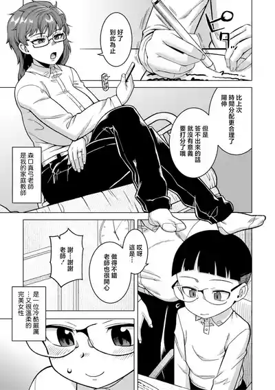 第90頁 封面 - HaSM.cc