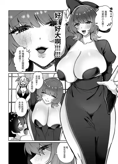 第6页 封面 - HaSM.cc