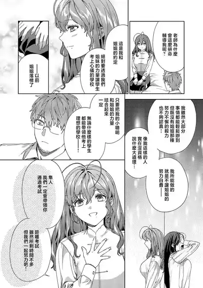 第10頁 封面 - HaSM.cc